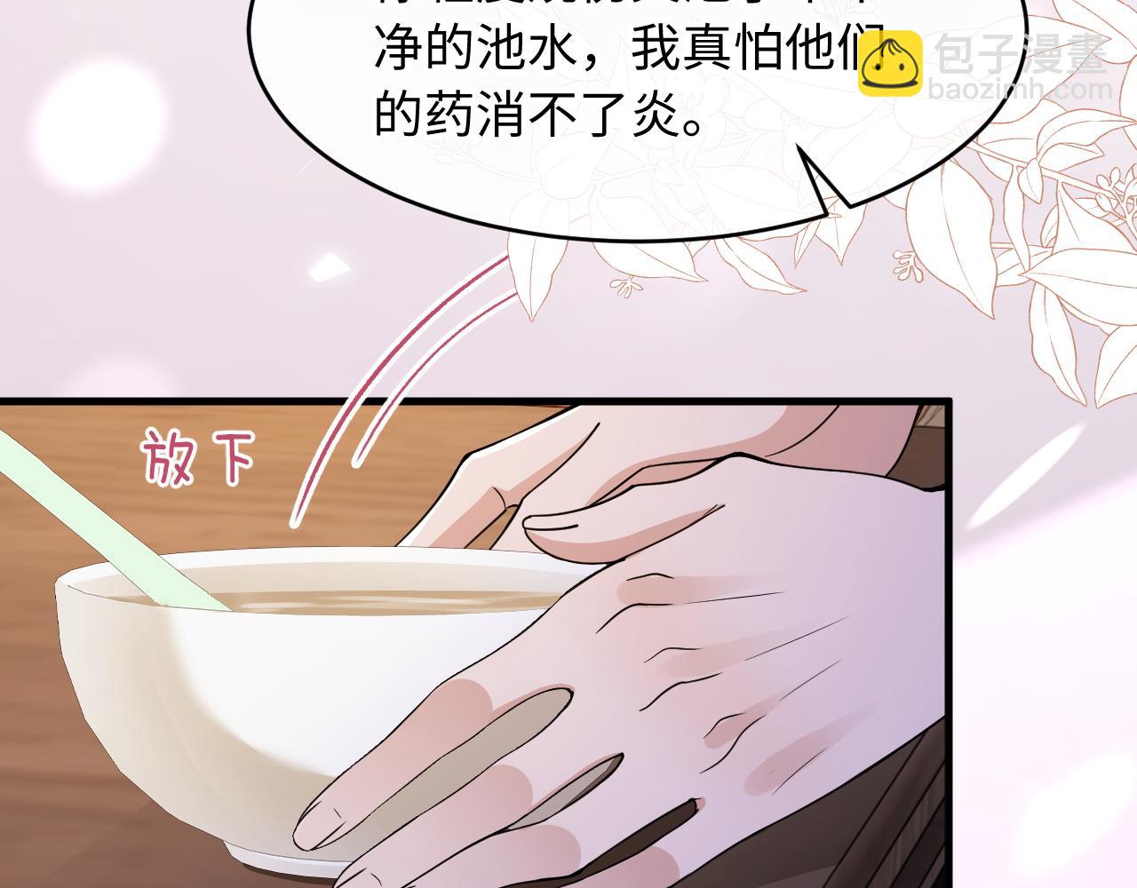 第19话(1/3)-第21话