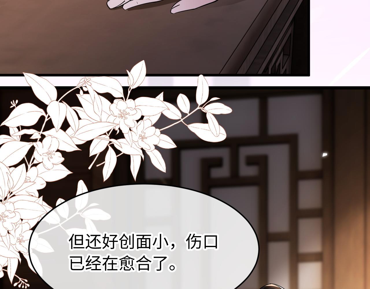 第19话(1/3)-第21话