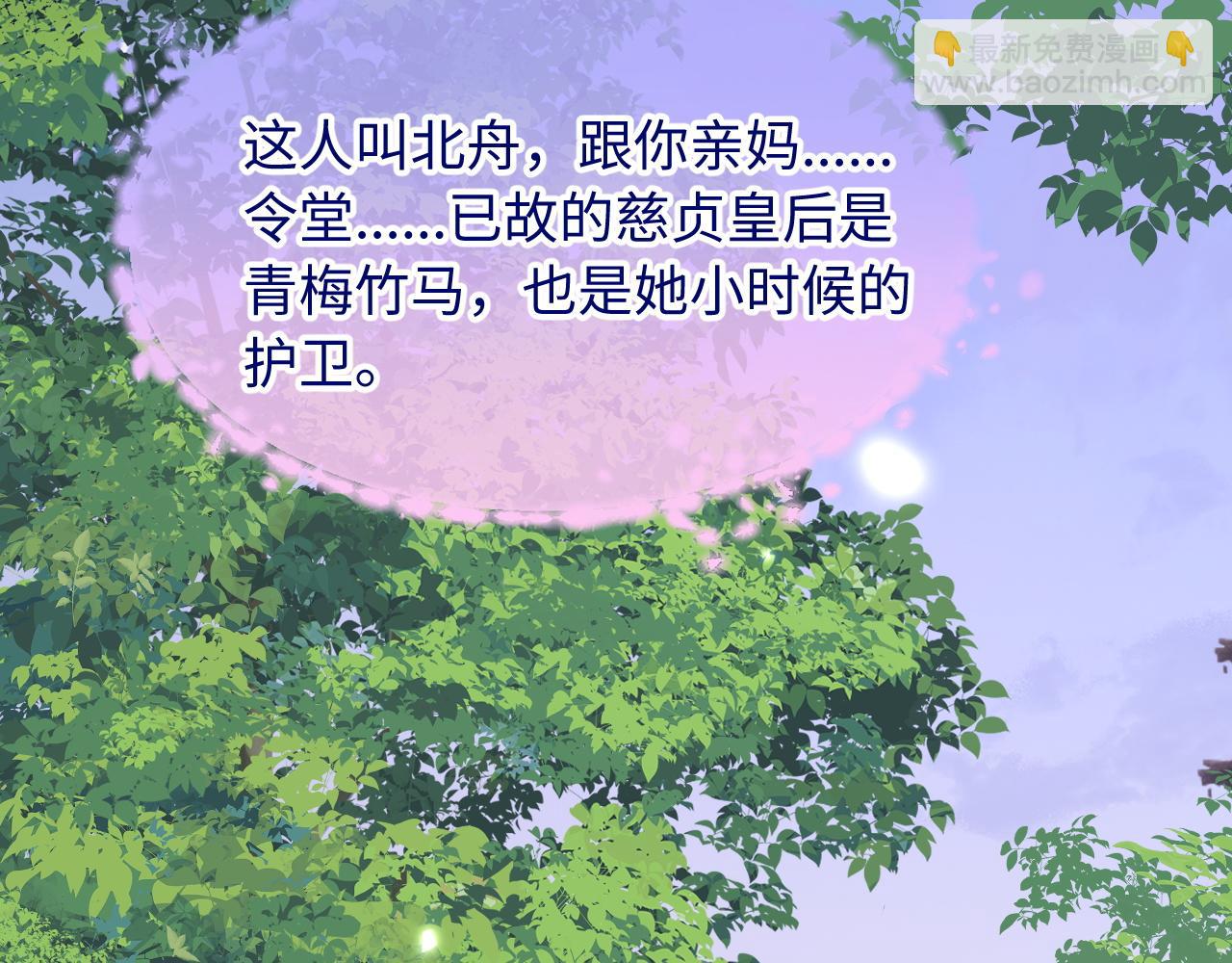 第21话 我要找出他(1/3)-第23话