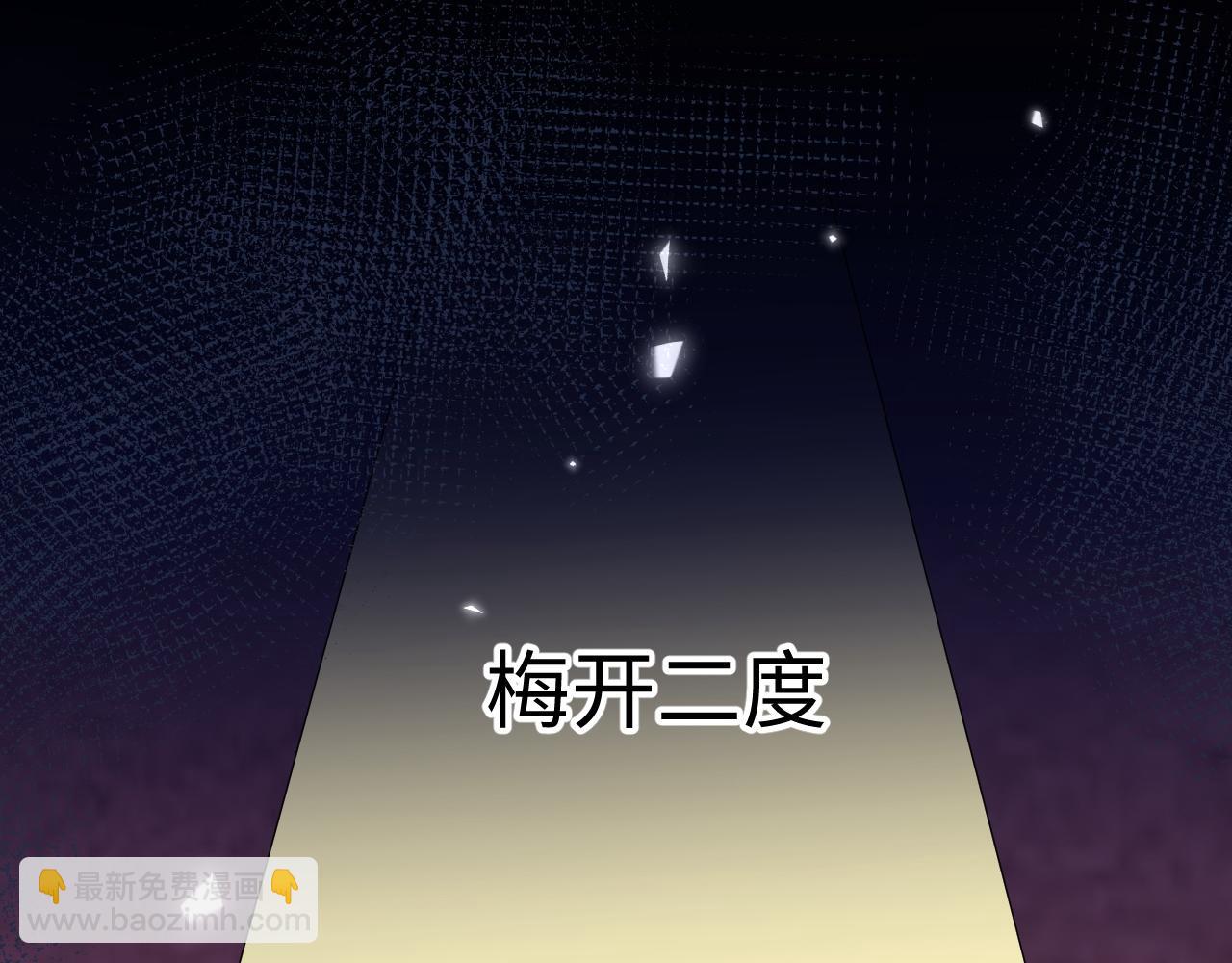 第21话 我要找出他(1/3)-第23话