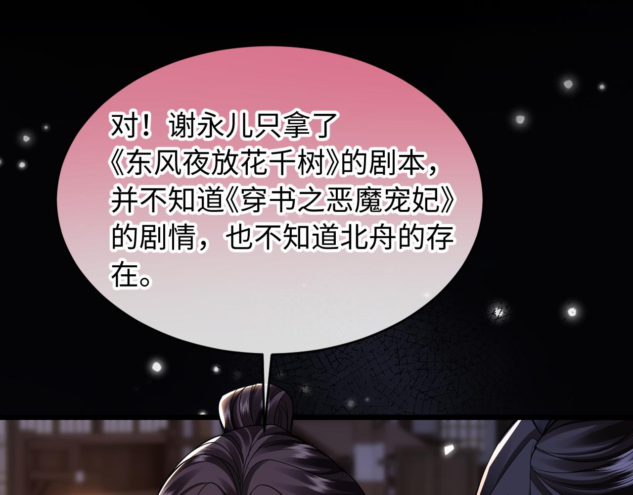 第21话 我要找出他(1/3)-第23话
