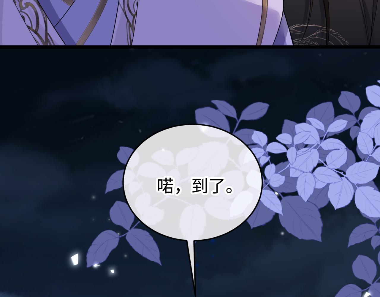 第21话 我要找出他(1/3)-第23话