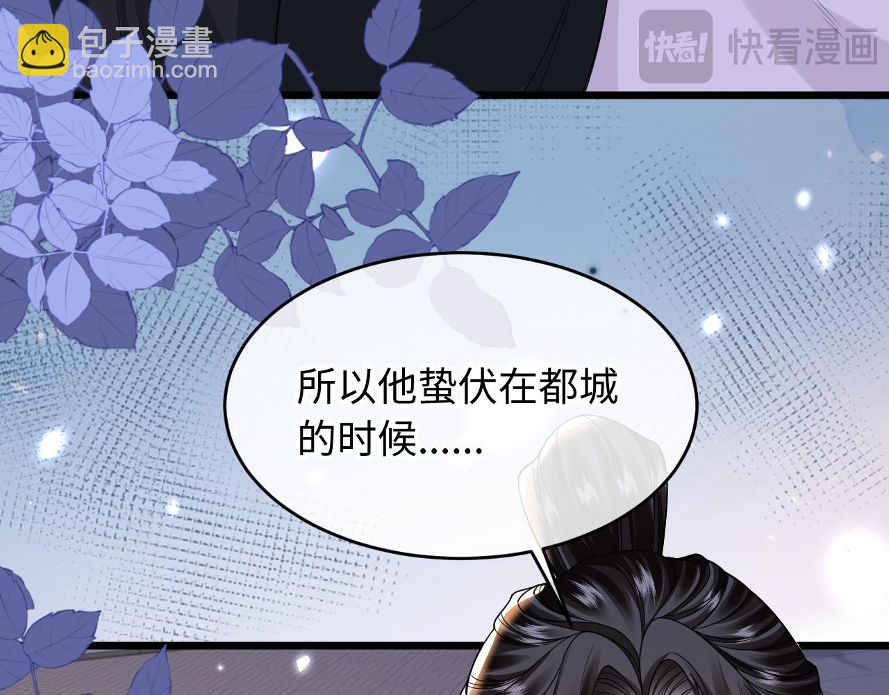 第21话 我要找出他(1/3)-第23话
