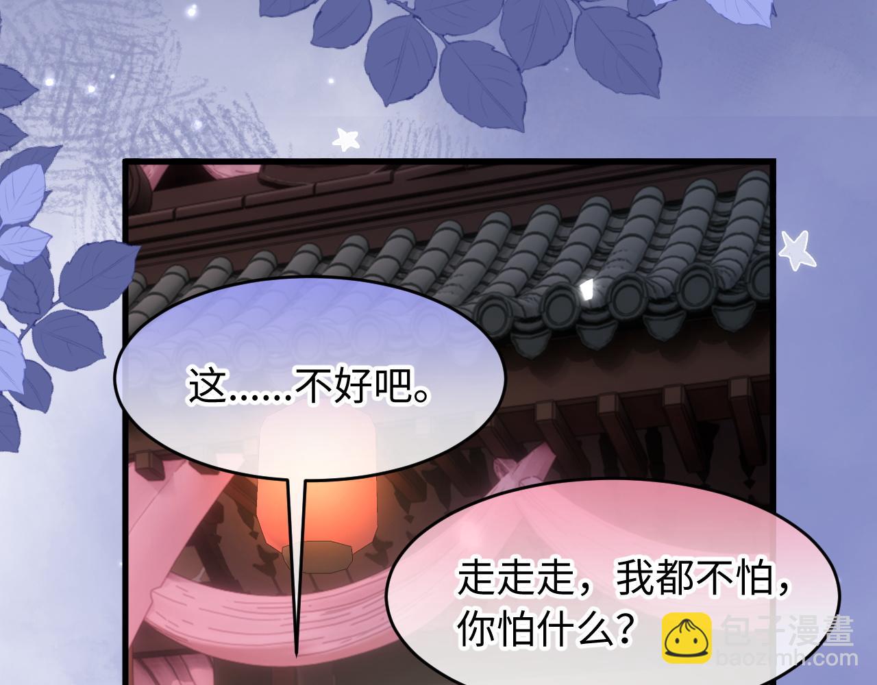 第21话 我要找出他(1/3)-第23话