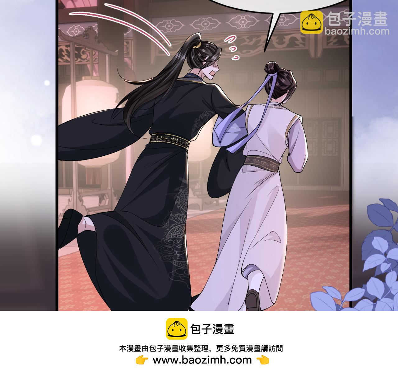 第21话 我要找出他(1/3)-第23话