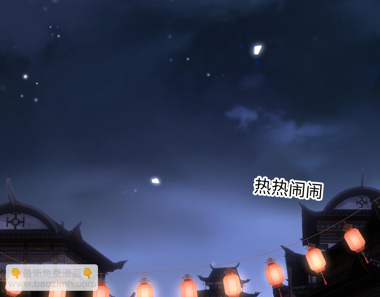 第21话 我要找出他(1/3)-第23话