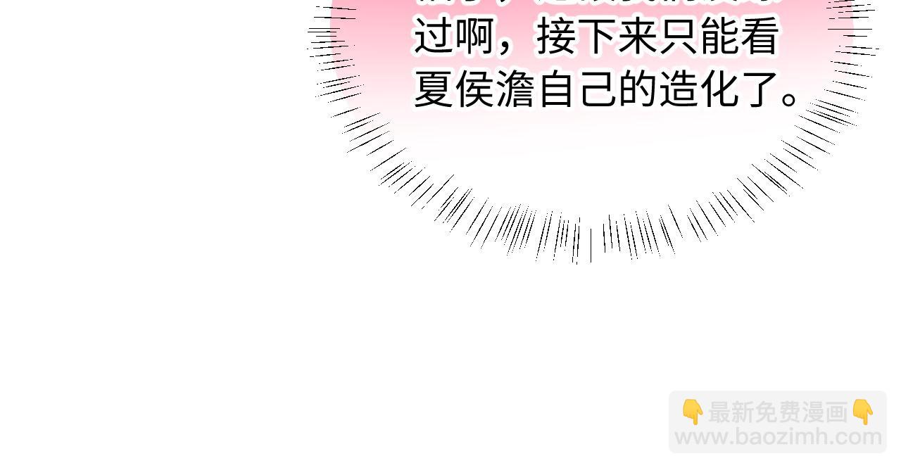 第23话 密谋(1/2)-第25话