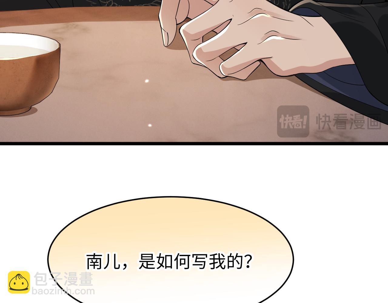 第23话 密谋(1/2)-第25话