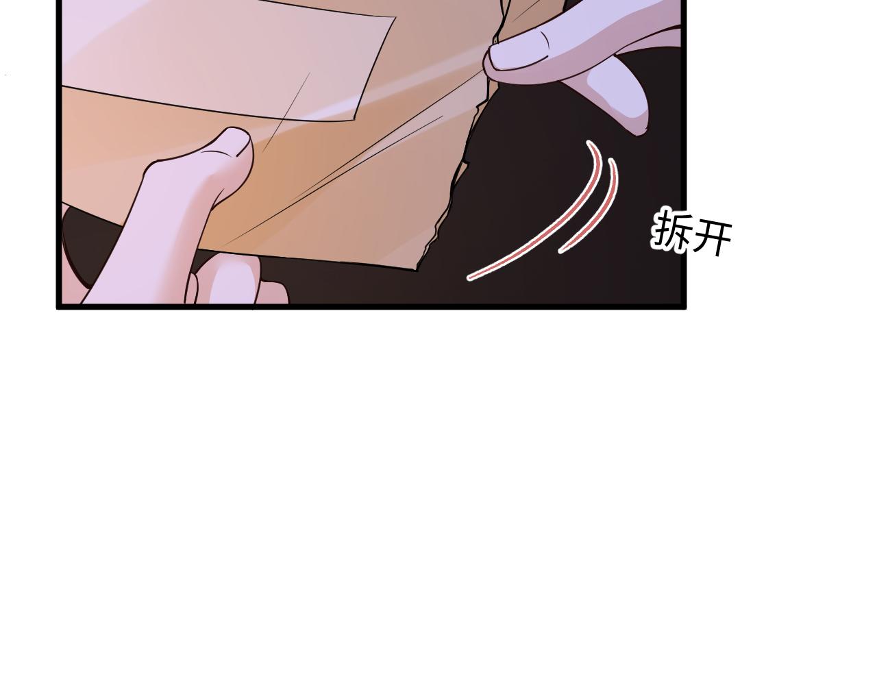 第25话 给你揉揉~(1/3)-第27话