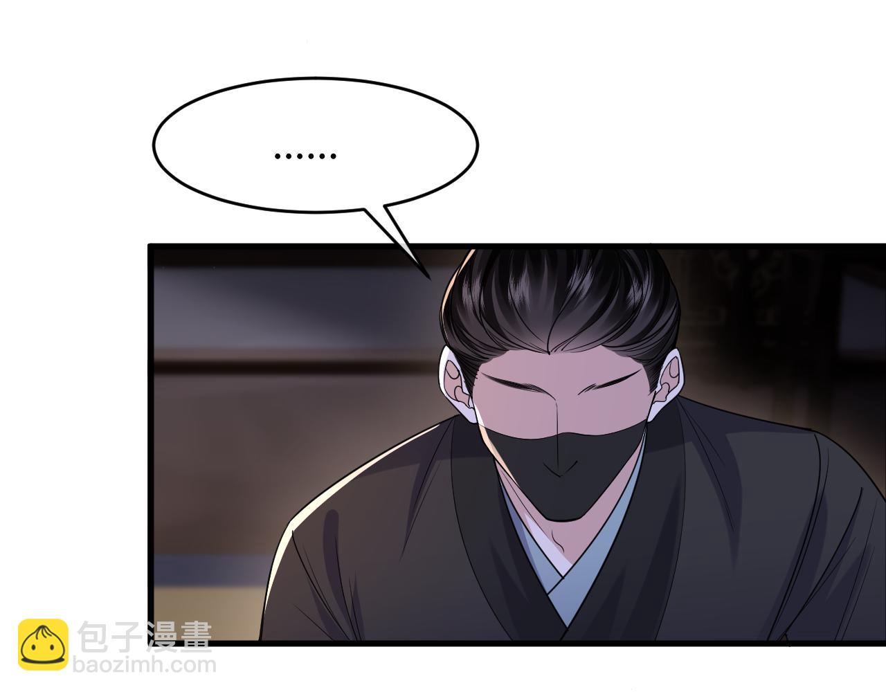 第25话 给你揉揉~(1/3)-第27话