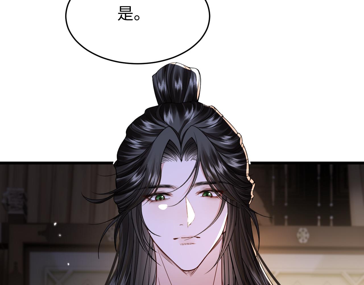 第25话 给你揉揉~(1/3)-第27话