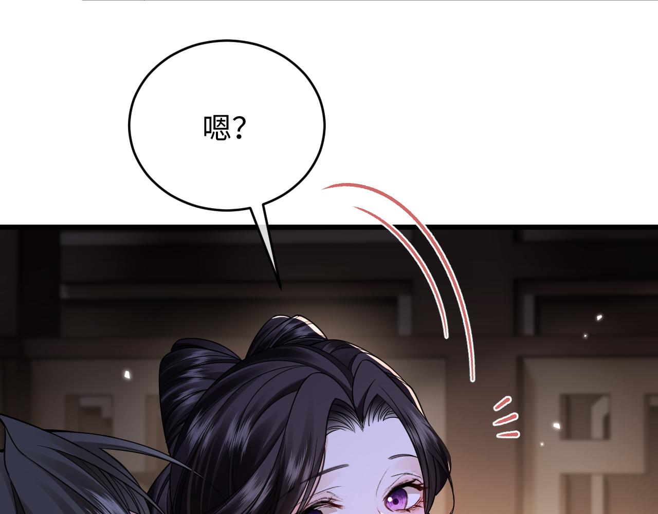 第25话 给你揉揉~(1/3)-第27话