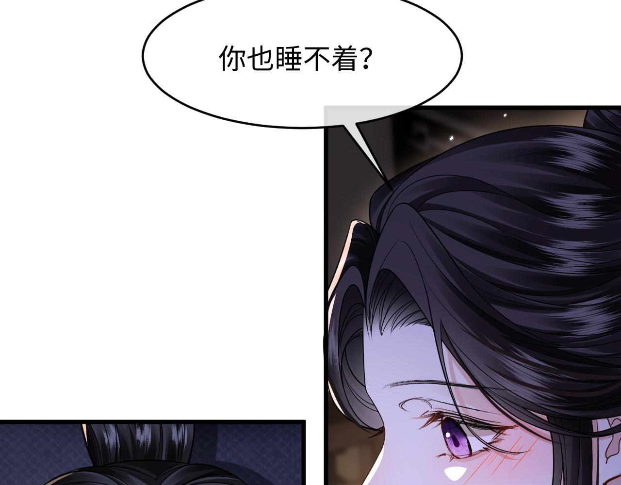 第25话 给你揉揉~(1/3)-第27话
