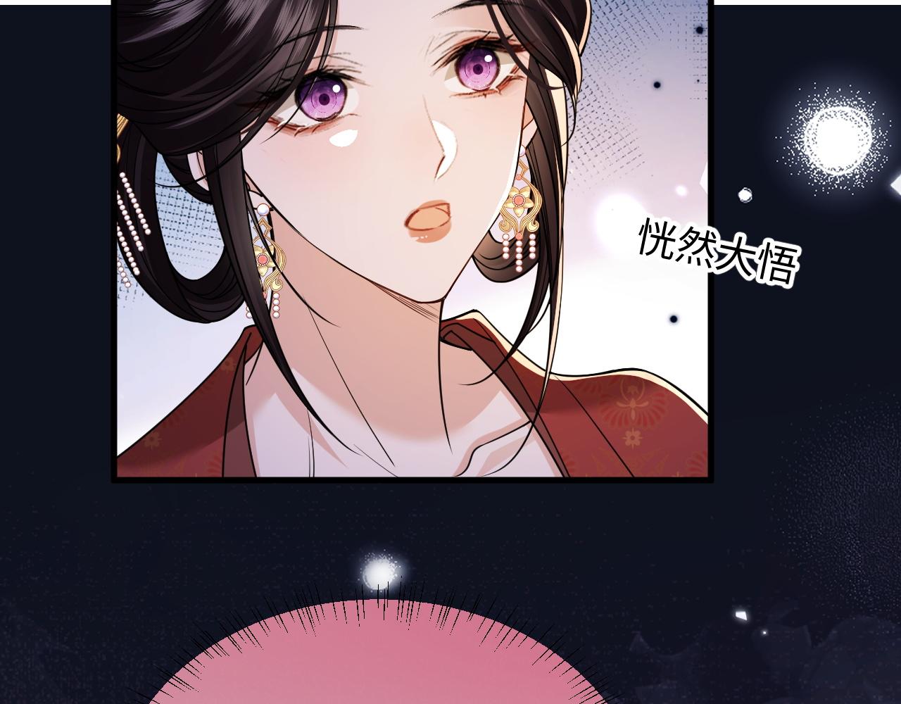 第27话(1/3)-第31话