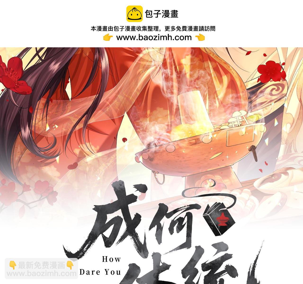 第27话(1/3)-第31话