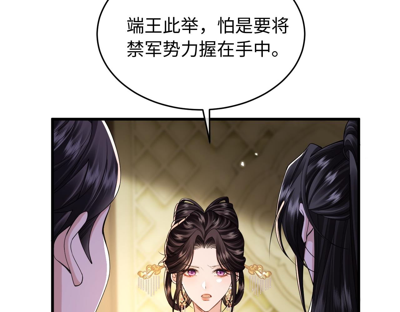 第27话(1/3)-第31话