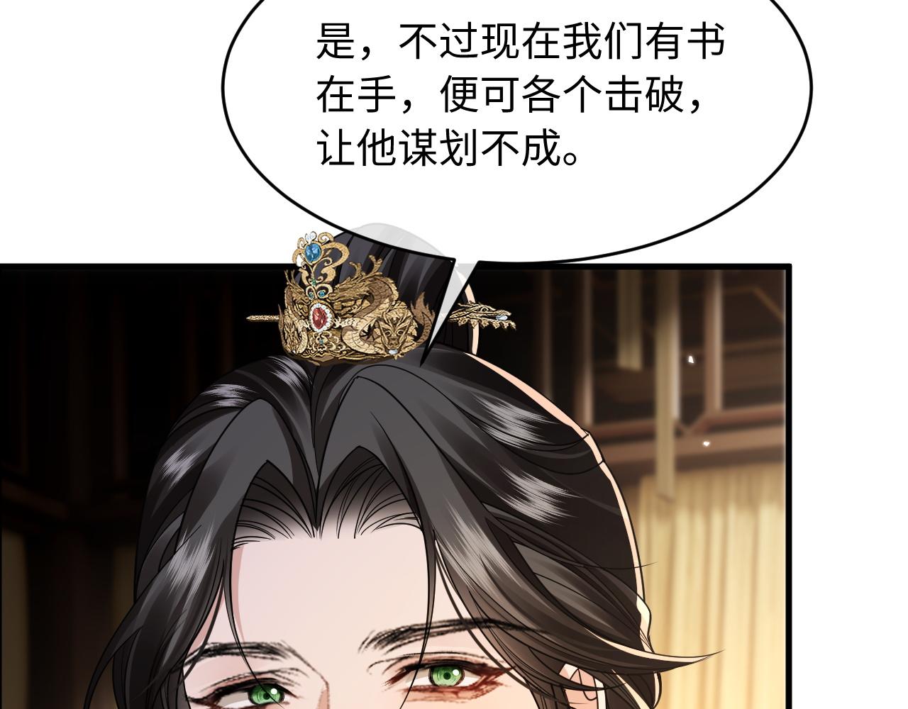 第27话(1/3)-第31话