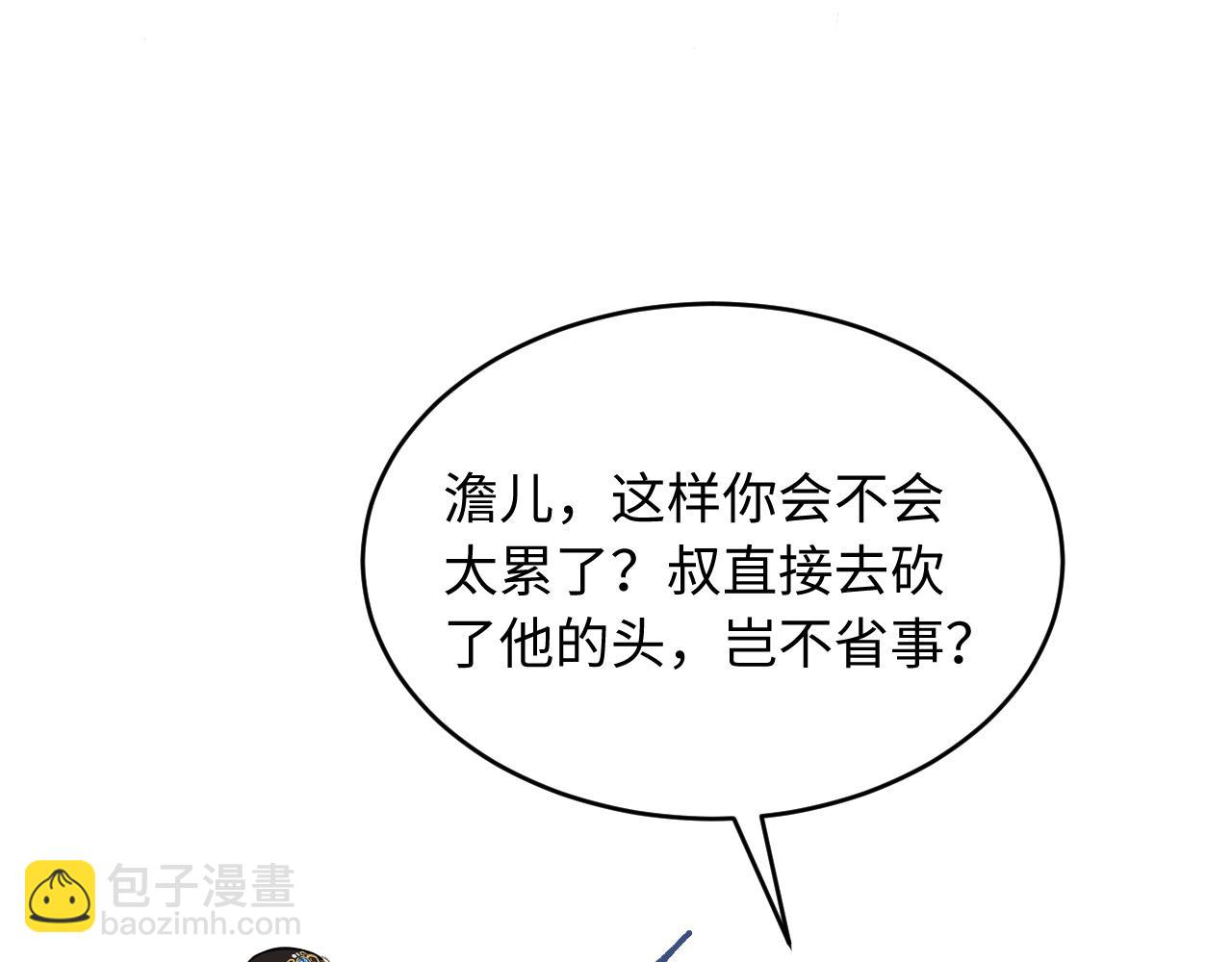 第27话(1/3)-第31话