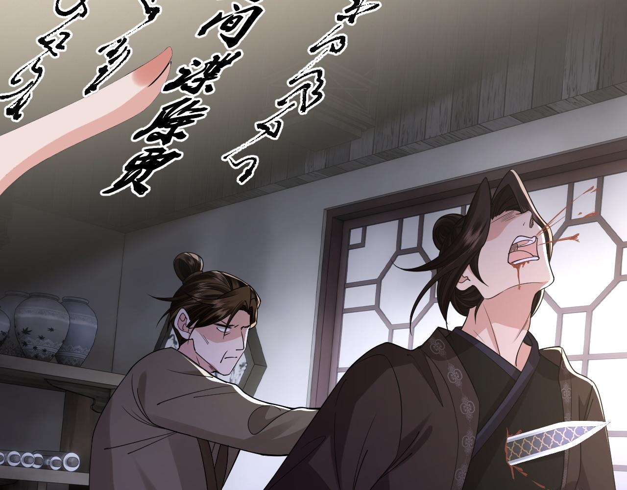 第27话(1/3)-第31话