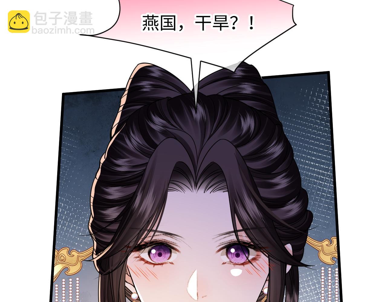 第27话(1/3)-第31话