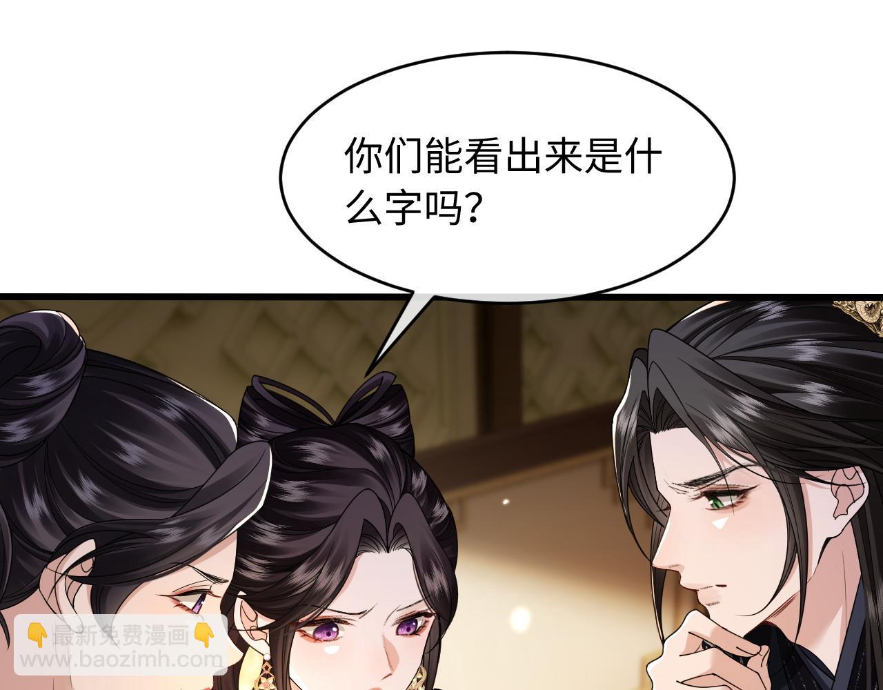 第27话(1/3)-第31话