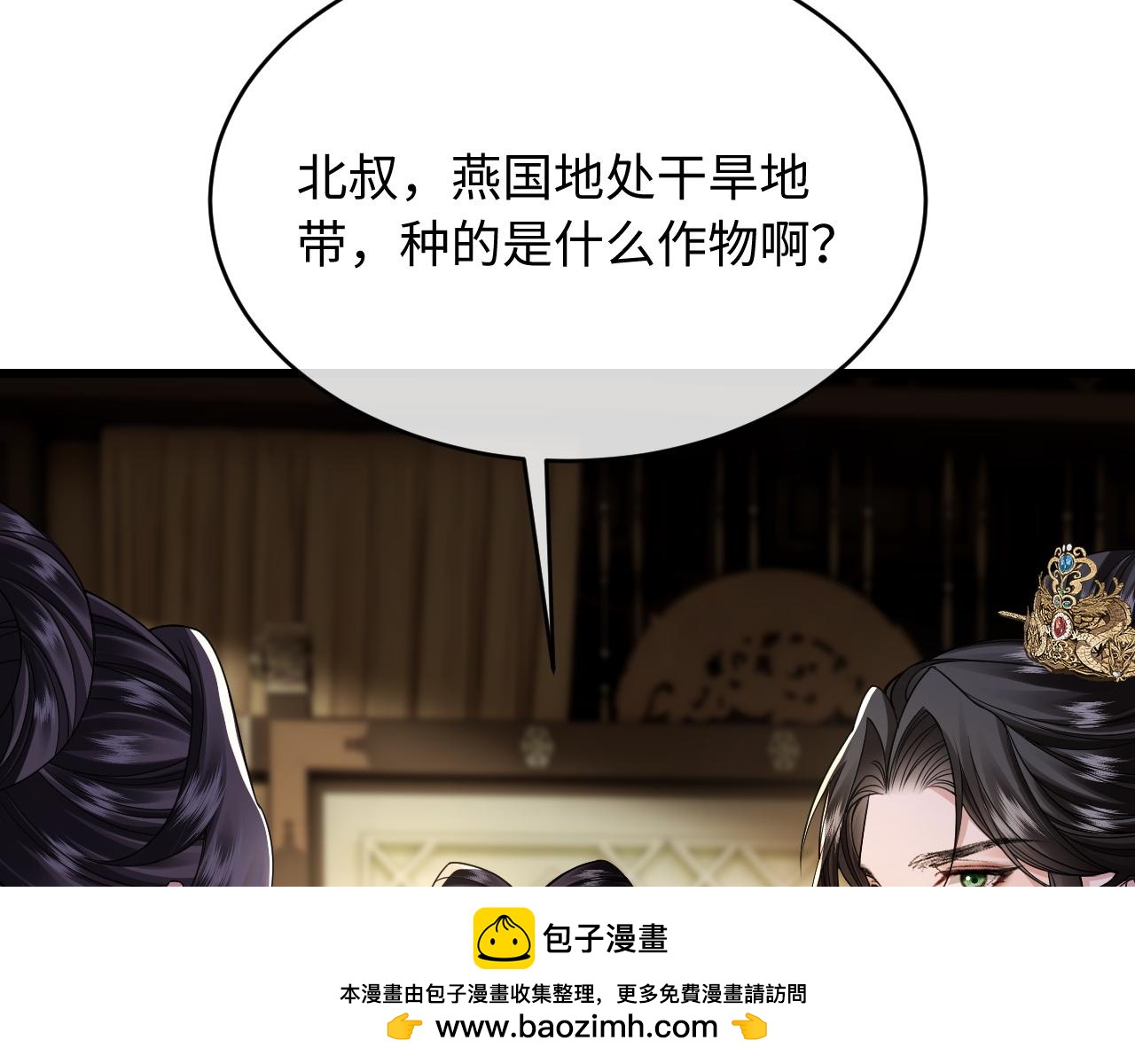 第27话(1/3)-第31话