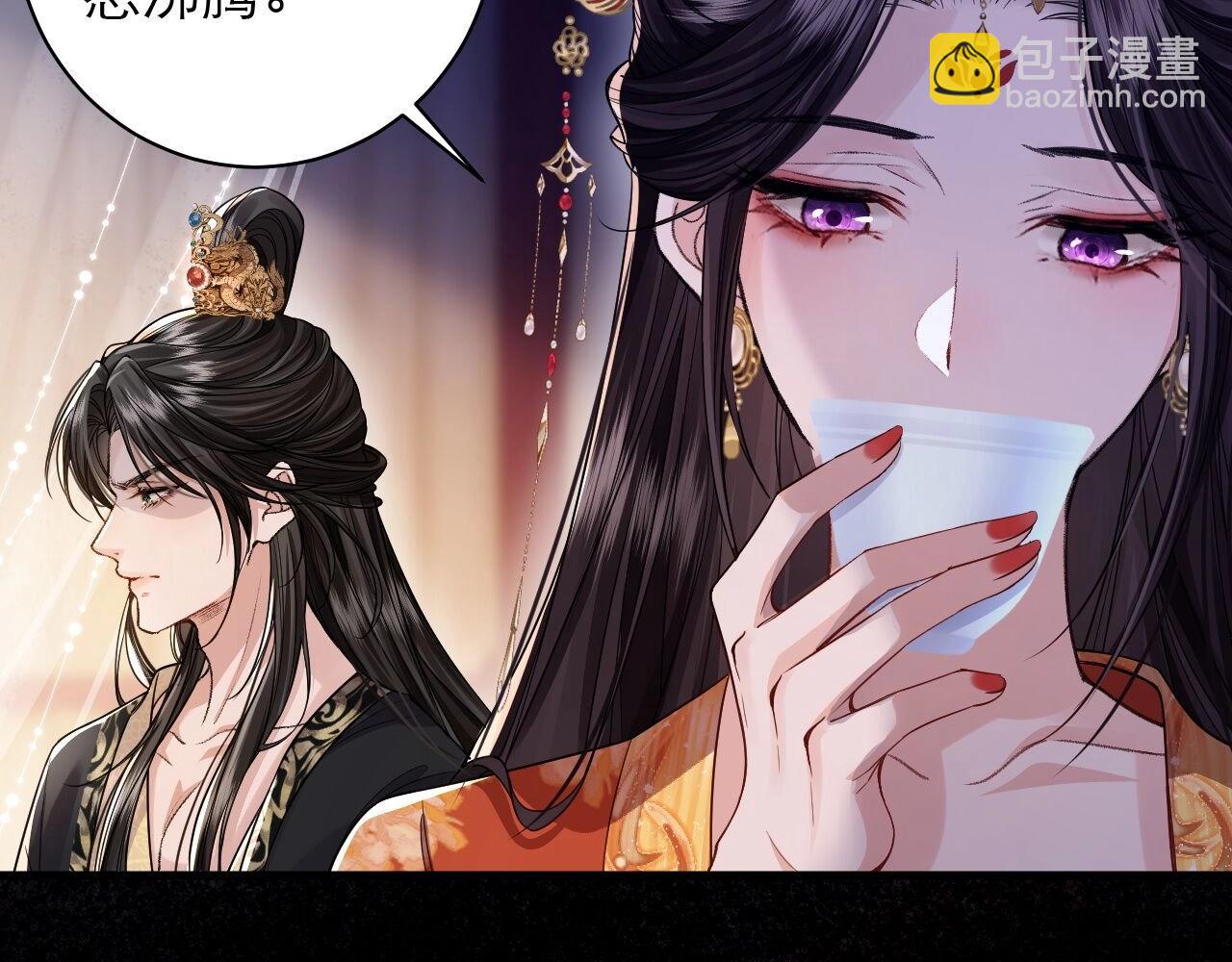 第2话 暴君妖妃，副本组队(1/3)-第3话