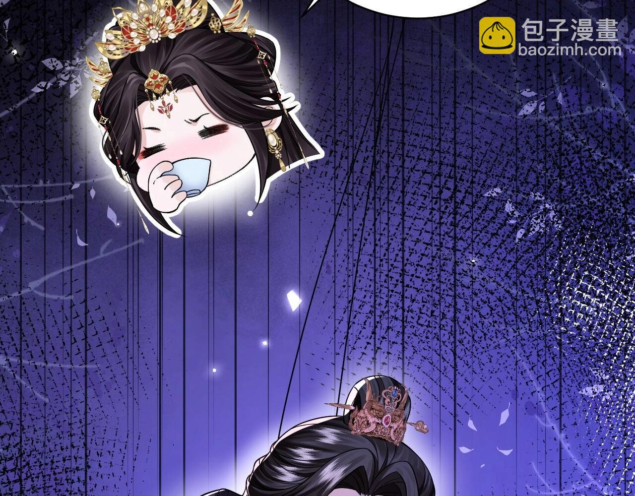 第2话 暴君妖妃，副本组队(1/3)-第3话