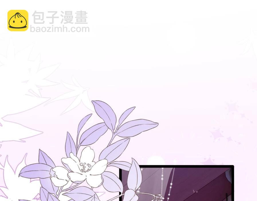 第2话 暴君妖妃，副本组队(1/3)-第3话