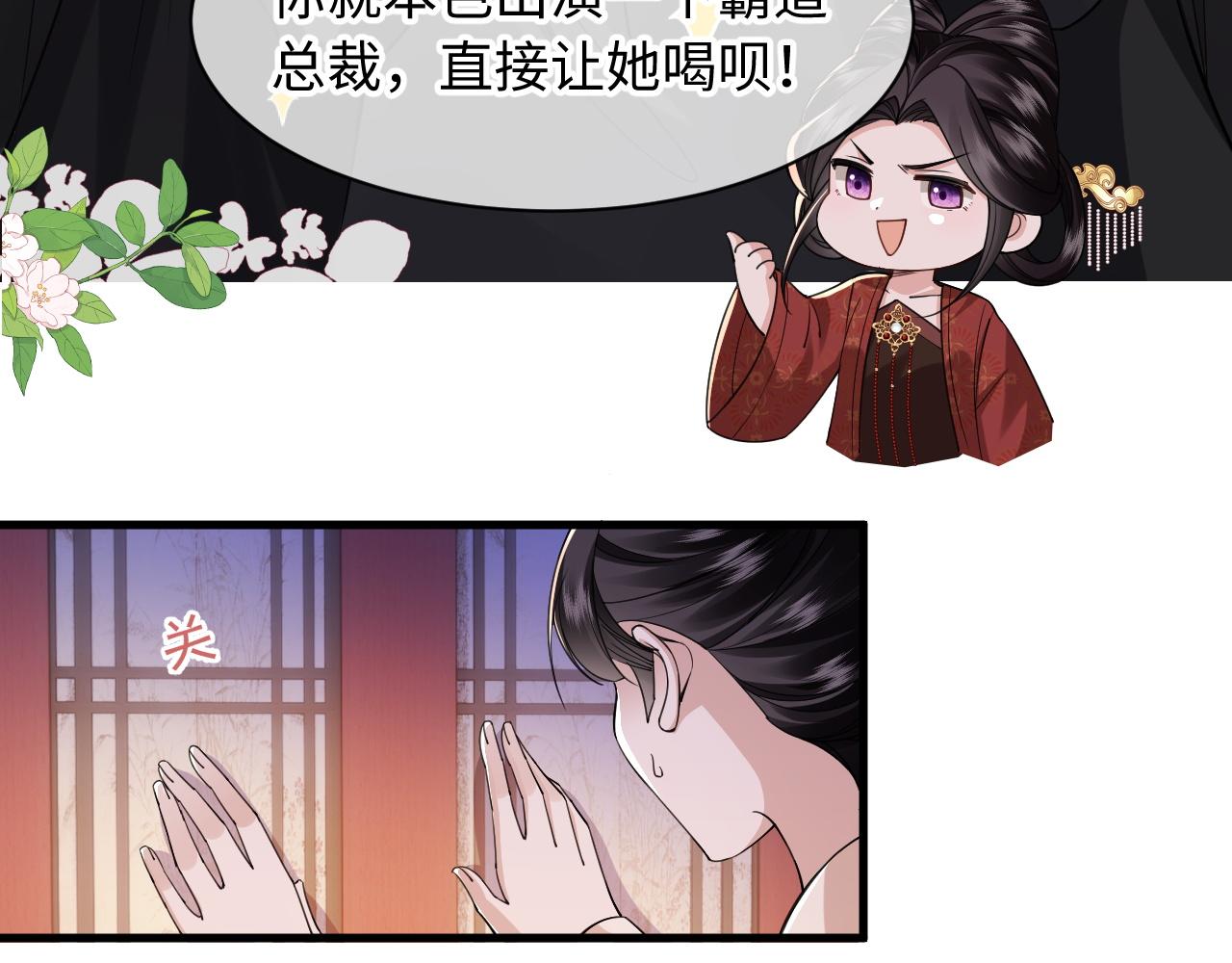 第29话(1/3)-第33话