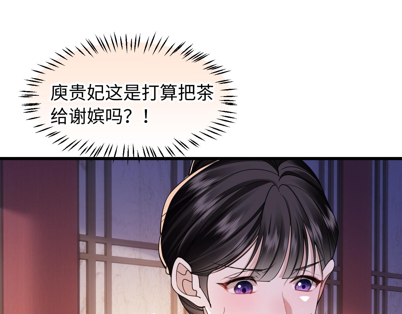 第29话(1/3)-第33话