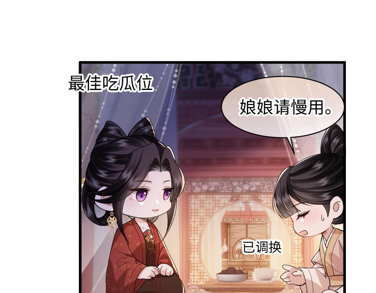 第29话(1/3)-第33话