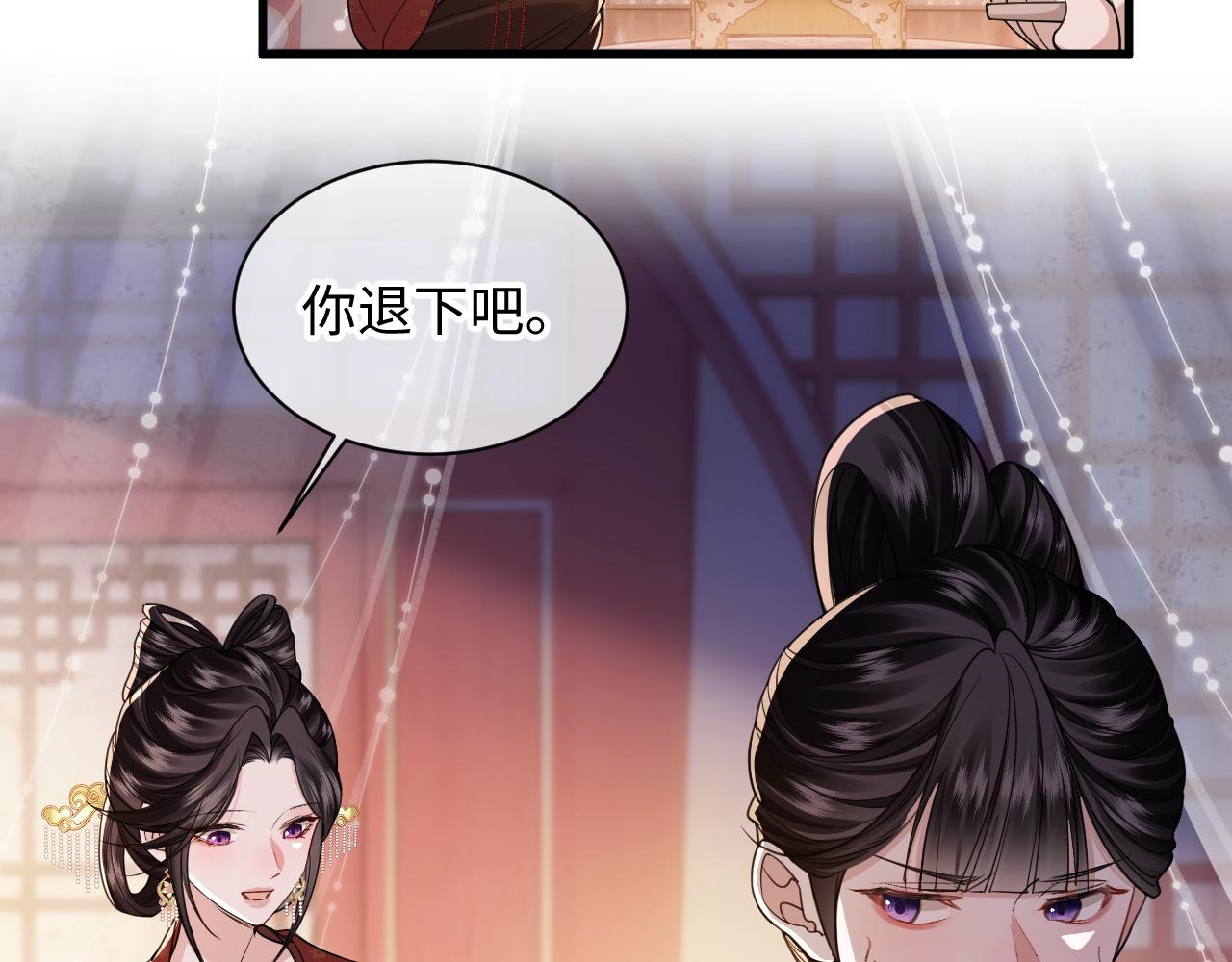 第29话(1/3)-第33话