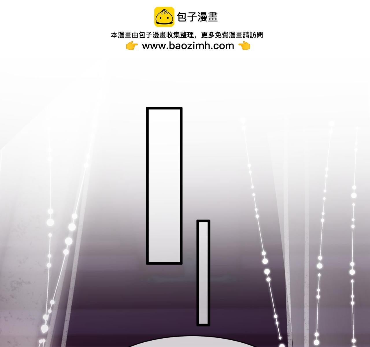 第29话(1/3)-第33话