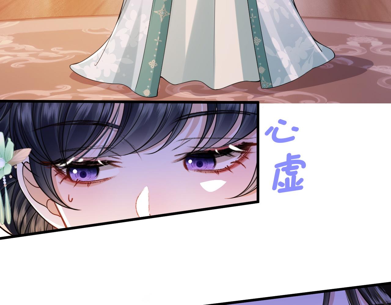 第29话(1/3)-第33话