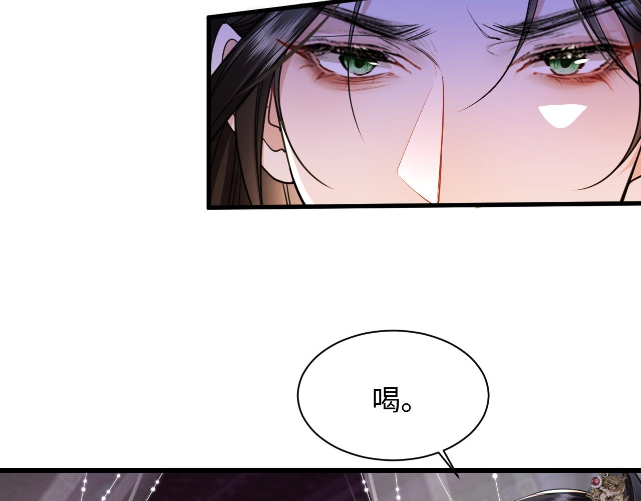 第29话(1/3)-第33话