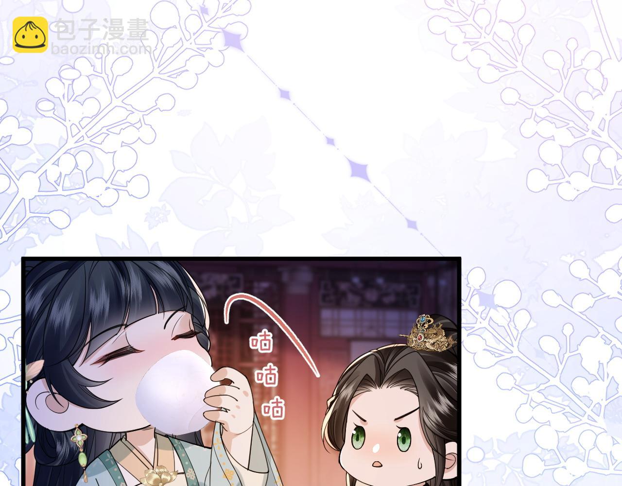 第29话(1/3)-第33话