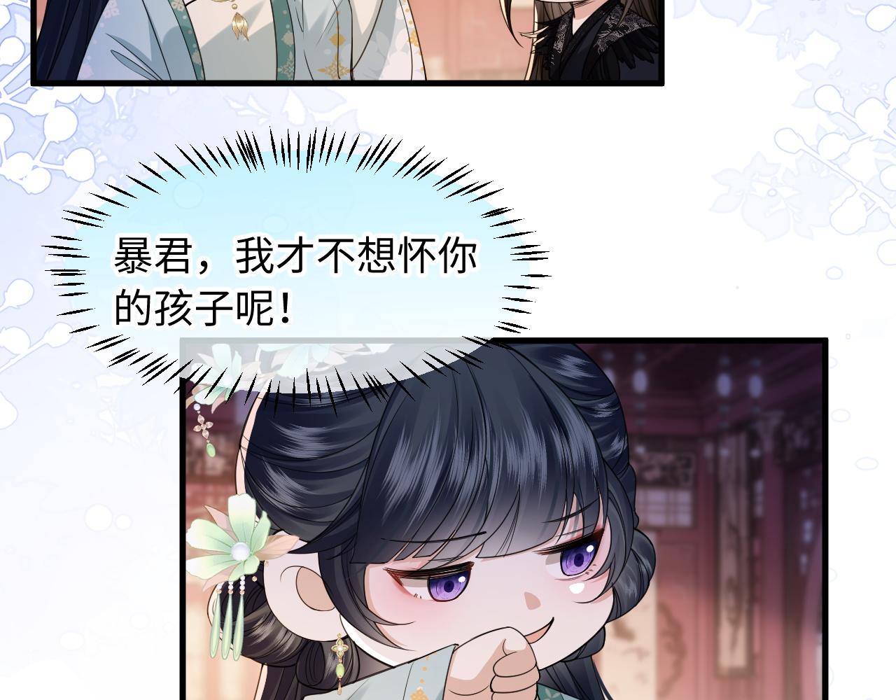 第29话(1/3)-第33话