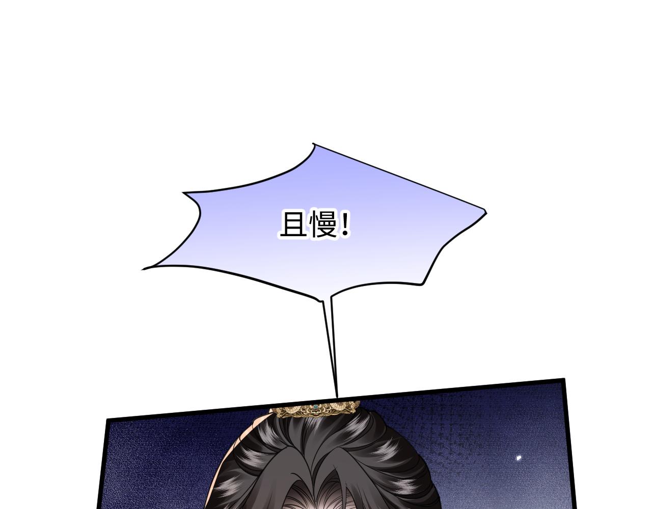 第29话(1/3)-第33话