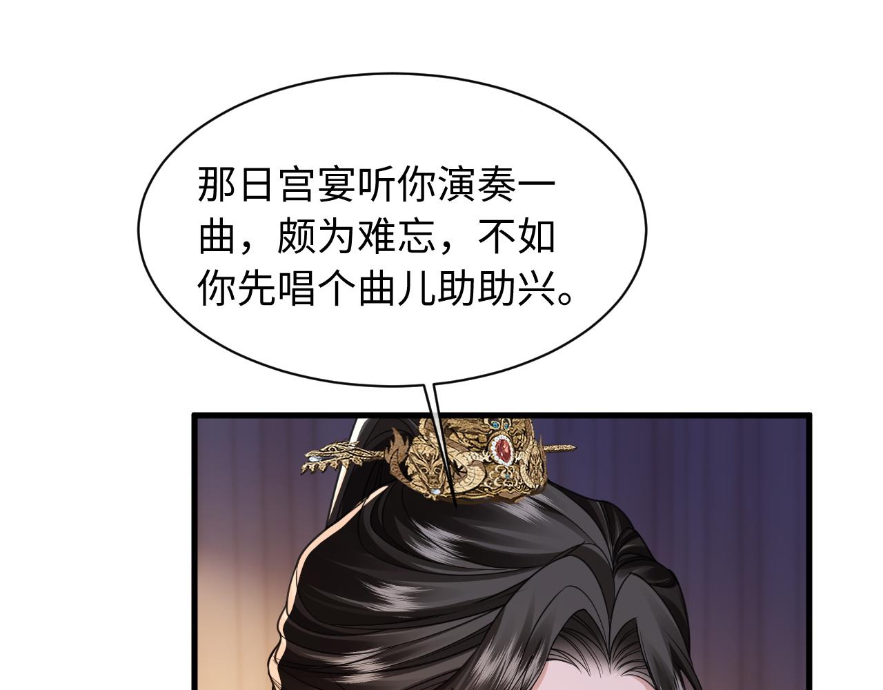 第29话(1/3)-第33话