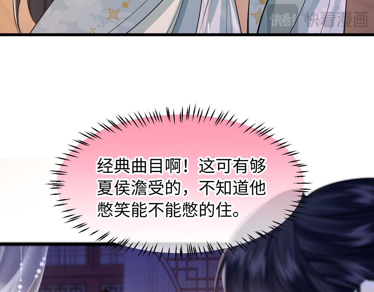 第29话(1/3)-第33话