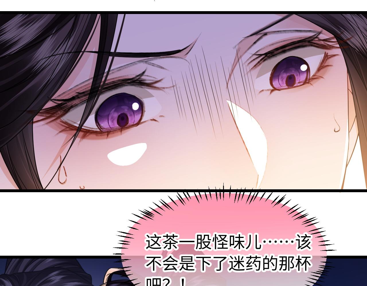 第29话(1/3)-第33话