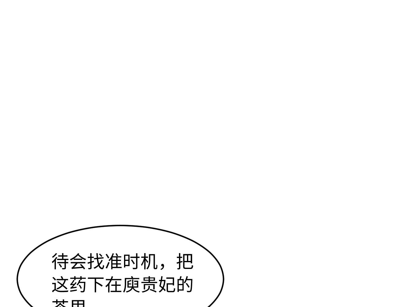 第29话(1/3)-第33话