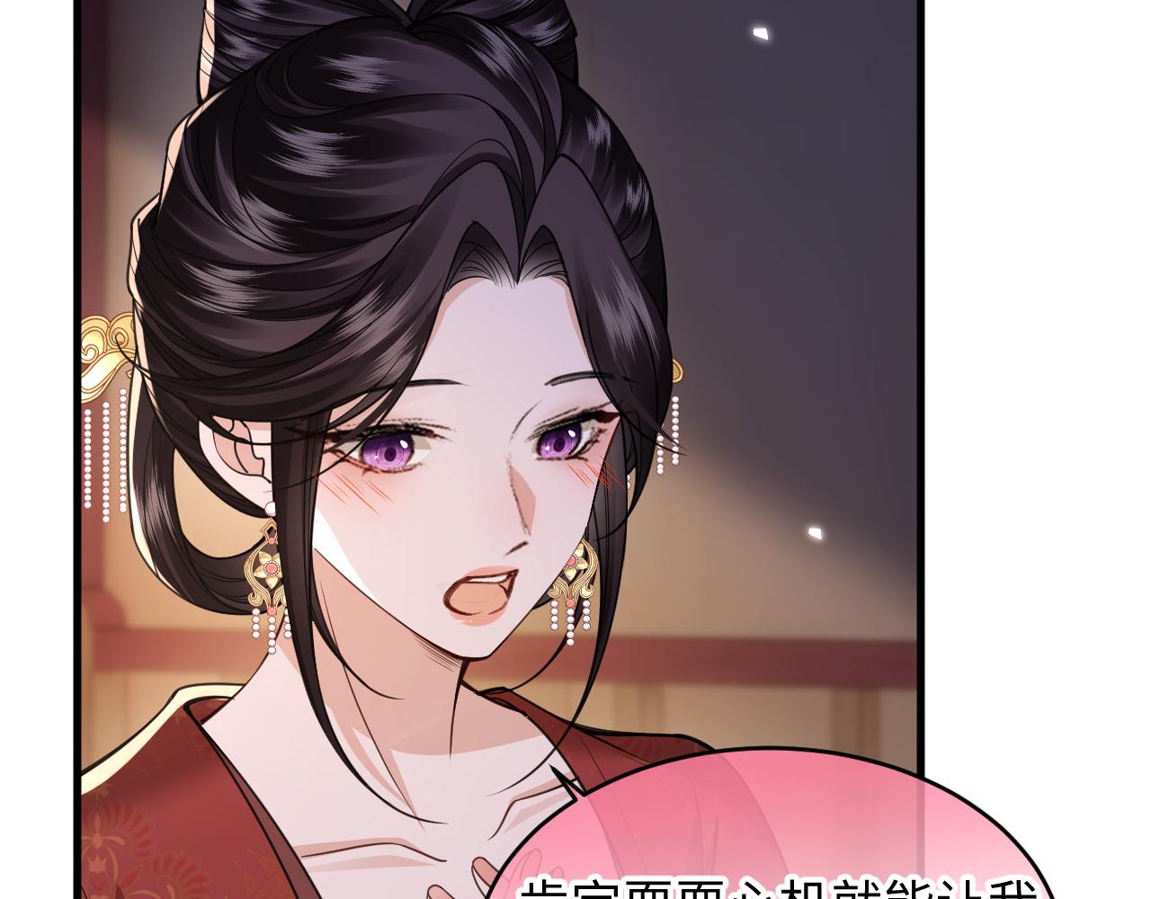 第31话(1/3)-第35话