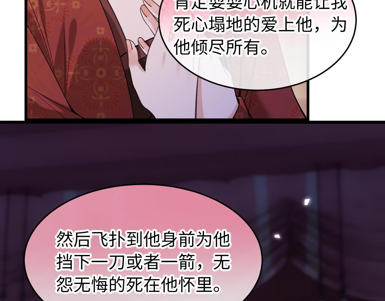 第31话(1/3)-第35话