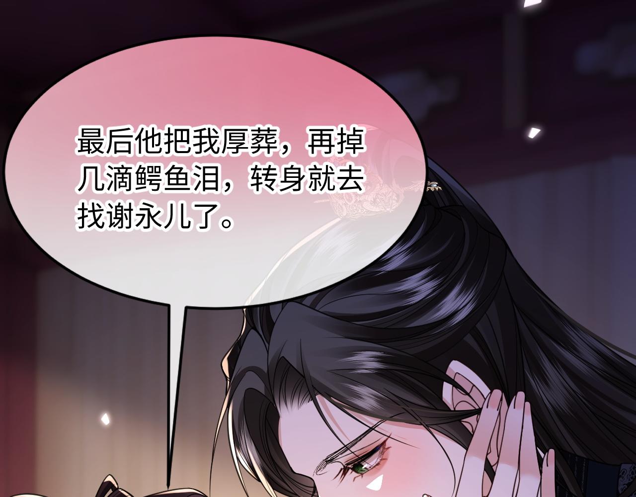 第31话(1/3)-第35话