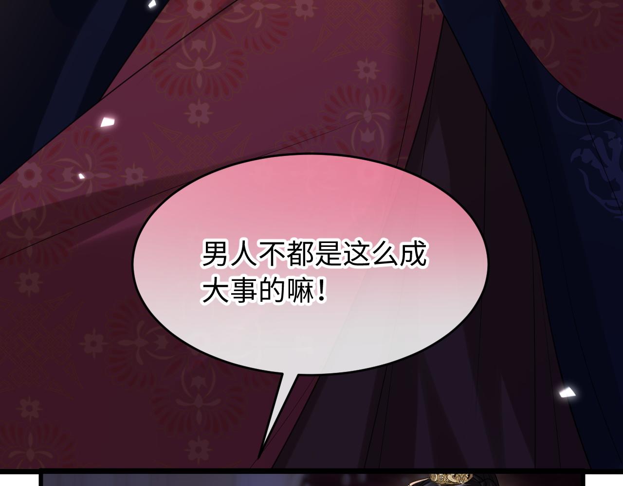 第31话(1/3)-第35话