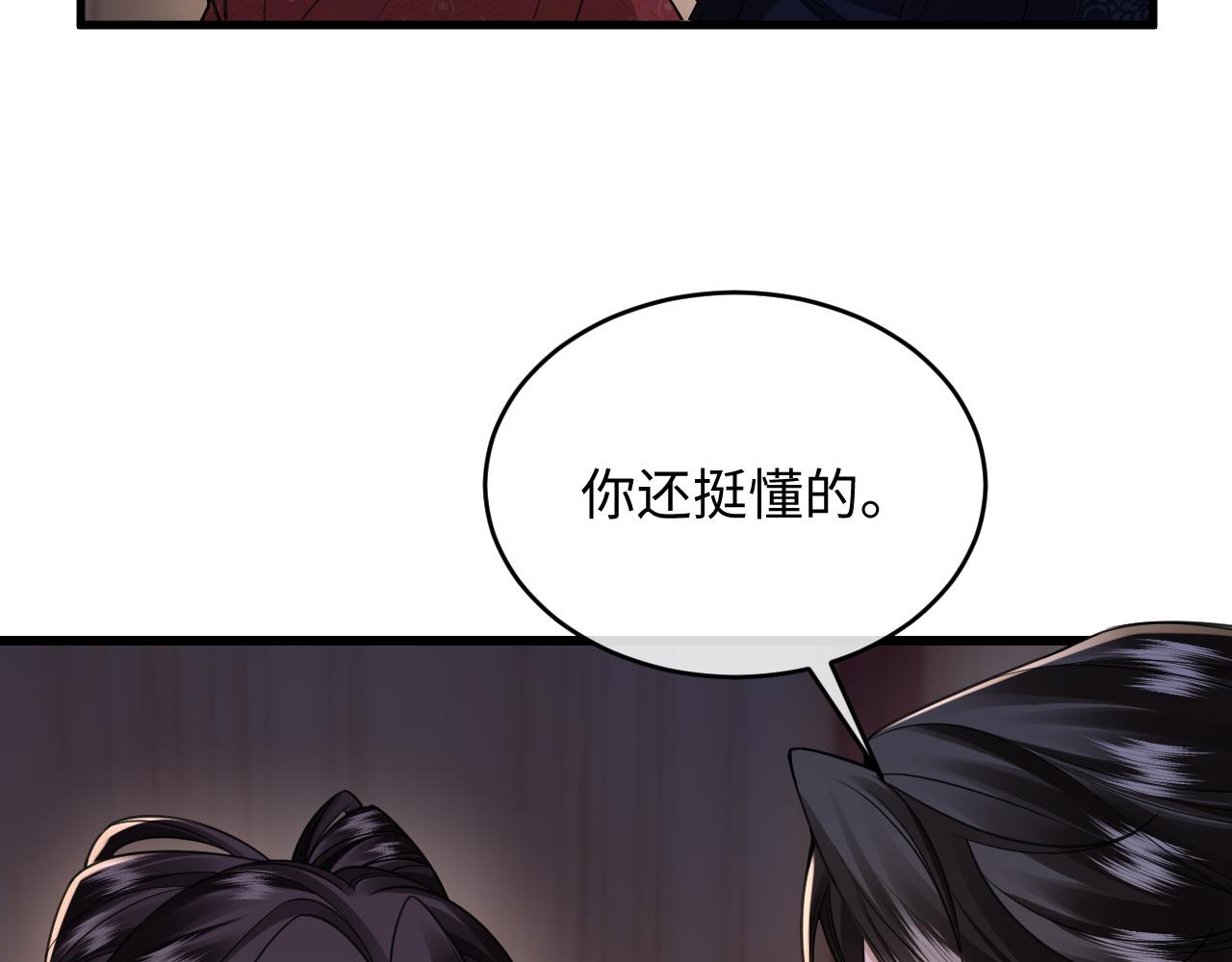 第31话(1/3)-第35话