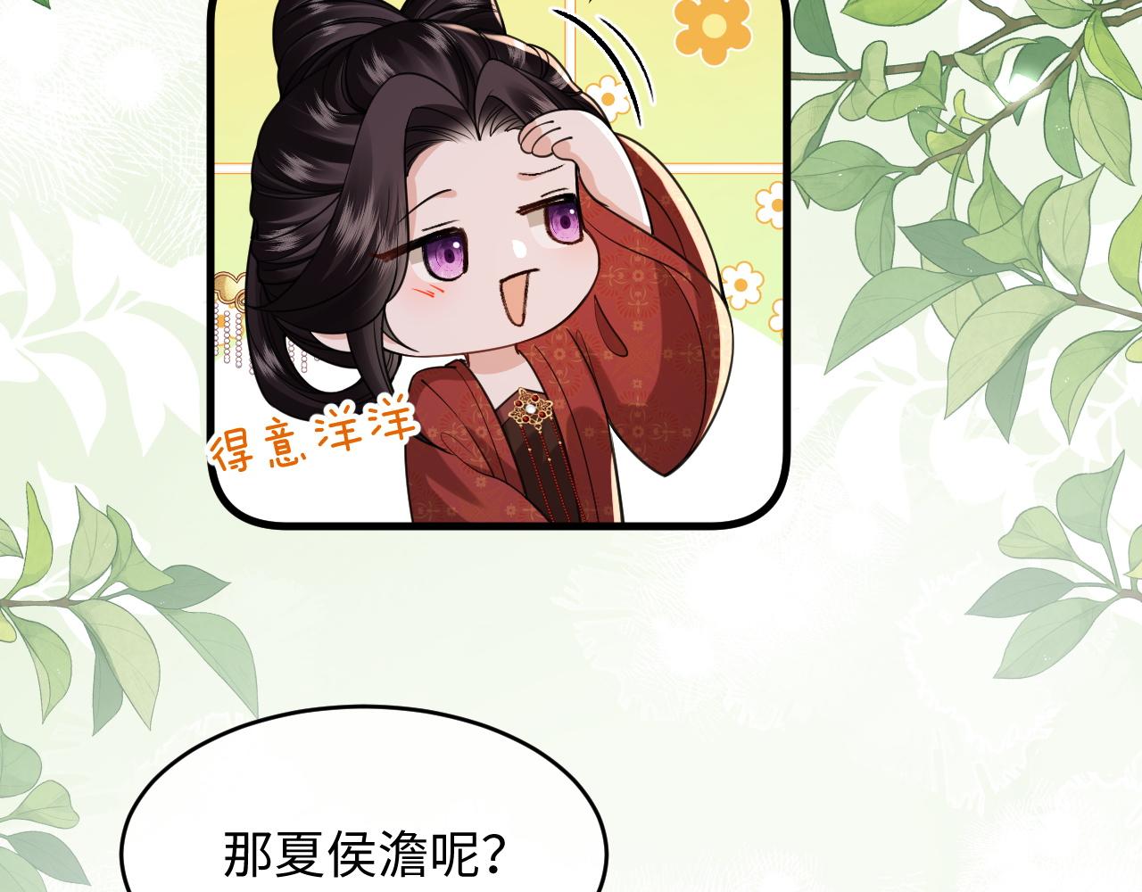 第31话(1/3)-第35话