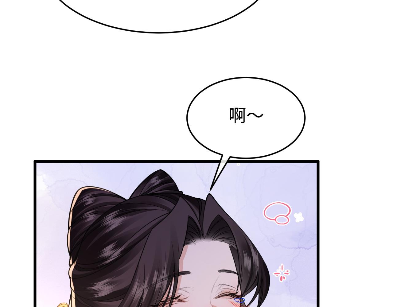 第31话(1/3)-第35话